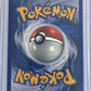 Dunsparce Sandstorm Reverse Holo 60/100 — back