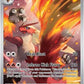 Blaziken - 192/182 #192/182 — stock