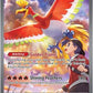Ethan's Ho-Oh ex - 230/182 #230/182 — stock
