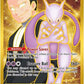 Team Rocket's Mewtwo ex - 240/182 #240/182 — stock