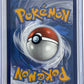 Charizard VMAX #SV107/SV122 — back