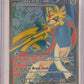 Hop's Zacian ex - 176/159 #176/159 — front