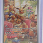 Eevee chinese — front
