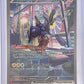 Miraidon ex - 244/198 #244/198 — front