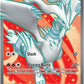 Reshiram ex - 158/086 #158/086 PSA GEM MT 10 — stock