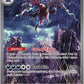 Hydreigon ex - 169/086 #169/086 — stock