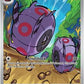 Whirlipede - 133/086 #133/086 — stock