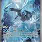 Kyurem ex - 165/086 SV: Black Bolt #165/086 — stock