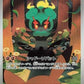 Marshadow - 069/063 #069/063 — stock