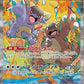 Mega Kangaskhan ex - 089/063 #089/063 CGC PRISTINE 10 — stock