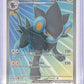 Luxray ex - 195/167 #195/167 — front