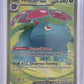 Venusaur ex - 182/165 #182/165 — front