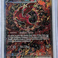 Oricorio ex - 024 #024 — front