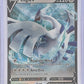 Lugia V - SWSH301 #SWSH301 — front
