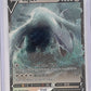 Lugia V #138/195 — front