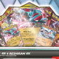 Salamence ex & Reshiram ex Premium Collection - Miscellaneous Cards & Products (MCAP)