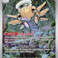 Shedinja - 144/132 #144/132 — stock
