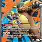 Mega Kangaskhan ex - 164/132 #164/132 — stock