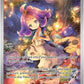 Acerola's Mischief - 183/132 #183/132 PSA GEM MT 10 — stock