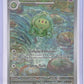 Duosion - 119/086 #119/086 — front