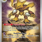 Alakazam - 009 #009 — stock