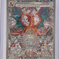 Charizard ex - 223/197 #223/197 — front