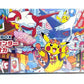 Special BOX Pokemon Center Fukuoka - Special Box Collections (SBC)
