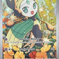 Meloetta - 026 #026 — stock