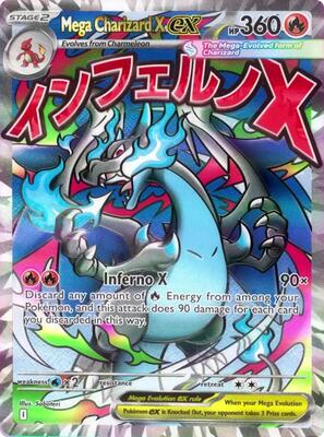 Mega Charizard X ex - 023 #023 — stock