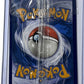 Charmander - 044 #044 — back