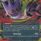 Mega Gengar ex #056/094 — stock