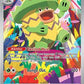 Ludicolo - 095/094 #095/094 — stock