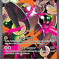 Mega Lopunny ex - 128/094 #128/094 — stock