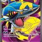 Mega Sharpedo ex - 113/094 #113/094 — stock
