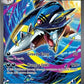 Mega Sharpedo ex - 127/094 #127/094 — stock