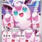 Wigglytuff - 105/094 #105/094 — stock