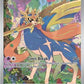 Zacian - 100/094 #100/094 — stock