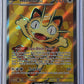 Meowth ex - 107/088 #107/088 — front
