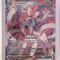 Sylveon VMAX #075/203 — front
