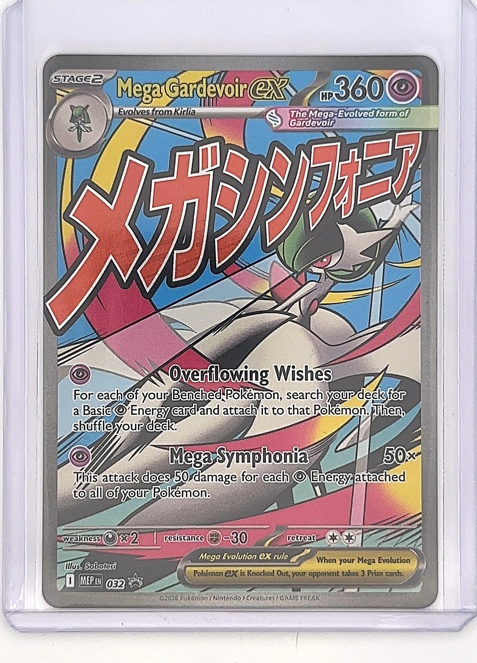 Mega Gardevoir ex - 032 #032 — front