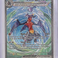 Garchomp ex - 245/182 #245/182 — front