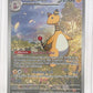 Ampharos - 090/086 #090/086 — front