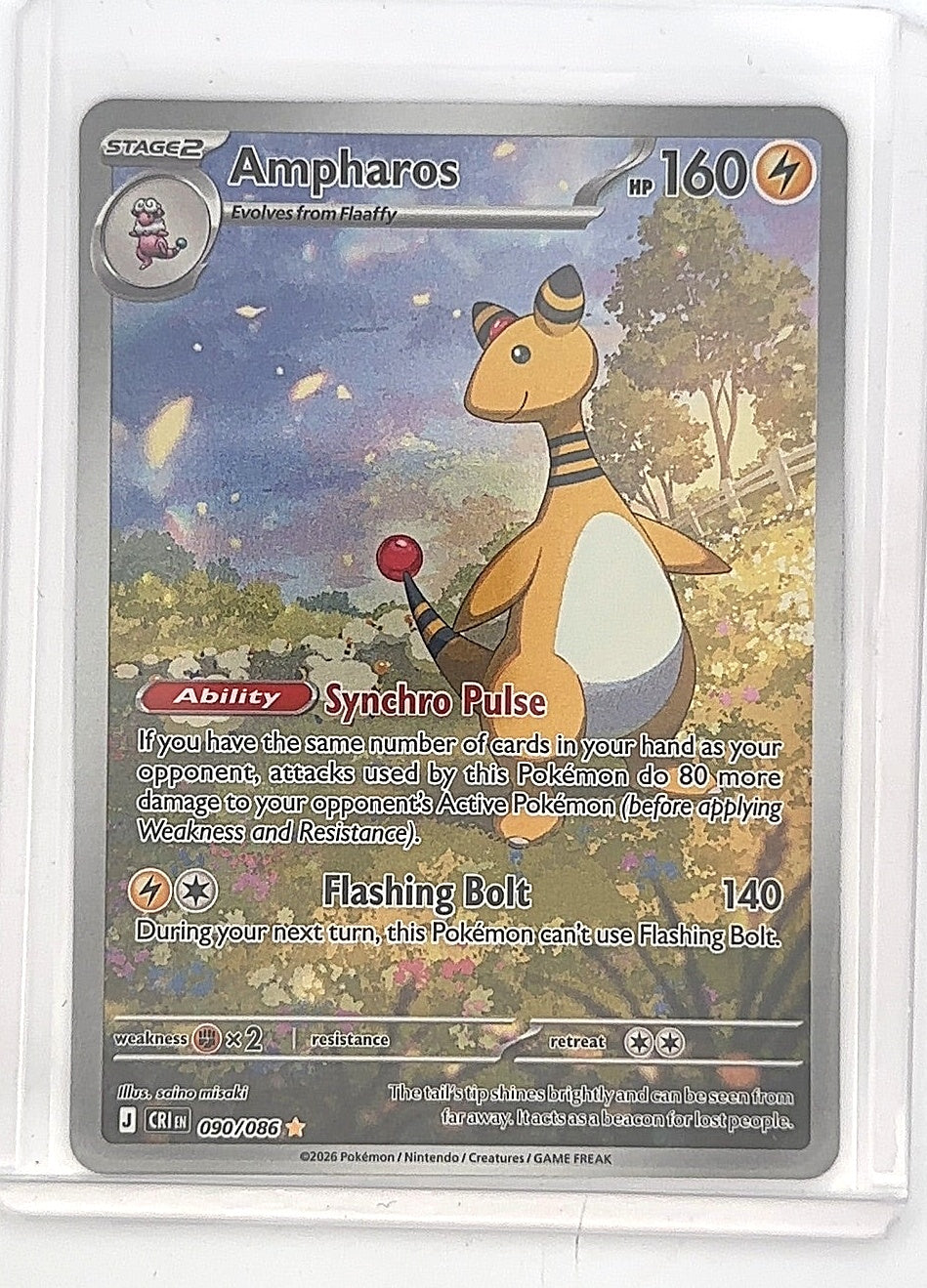 Ampharos - 090/086 #090/086 — front