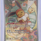 Eevee - 173 #173 — front