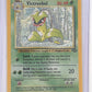 Victreebel (14) #14/64 — front