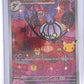Chandelure - 137/128 #137/128 — front