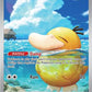 Psyduck - 226/217 #226/217 — stock