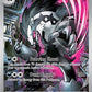 Galarian Obstagoon - 245/217 #245/217 — stock
