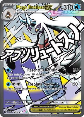 Mega Froslass ex - 265/217 #265/217 — stock
