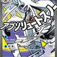 Mega Froslass ex - 265/217 #265/217 — stock